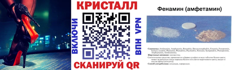 Амфетамин Premium  Печора 