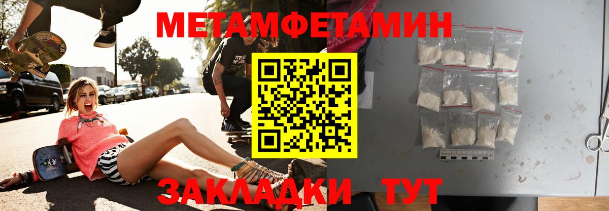 Амфетамин Розовый Печора