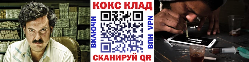 сколько стоит Печора Cocaine FishScale