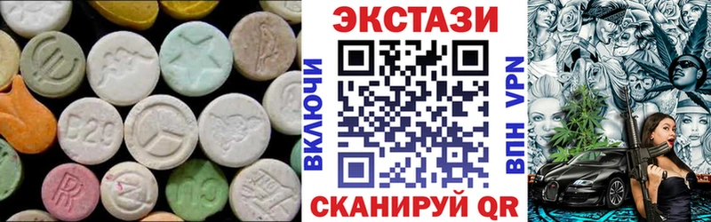 blacksprut рабочий сайт  Печора  Экстази Punisher 