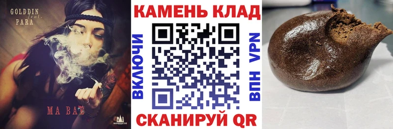 даркнет сайт  Печора  ГАШ гарик 