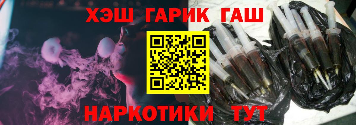 Гашиш хэш  ГАШИШ Premium  Вход с VPN  Печора 
