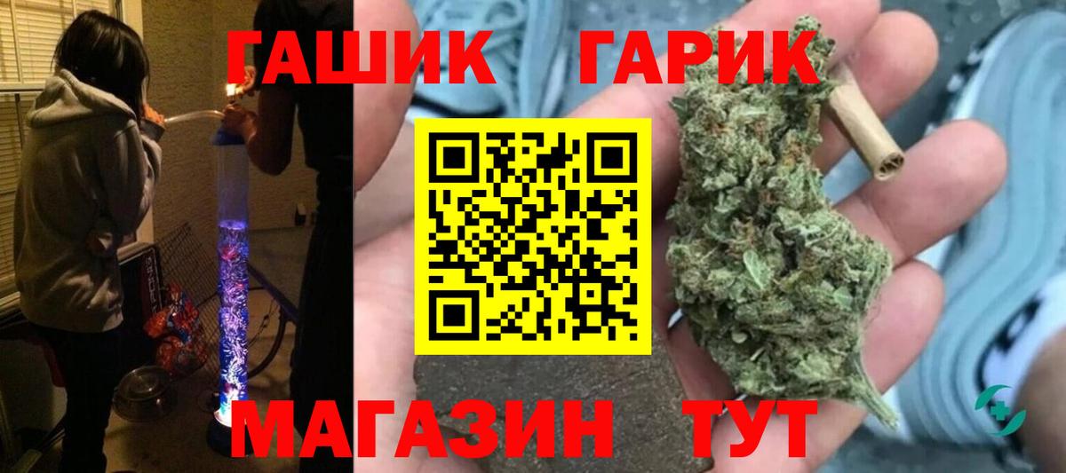 Мефедрон кристаллы  Печора  Гашиш  Гашиш  Марихуана  Вход с VPN  Меф 