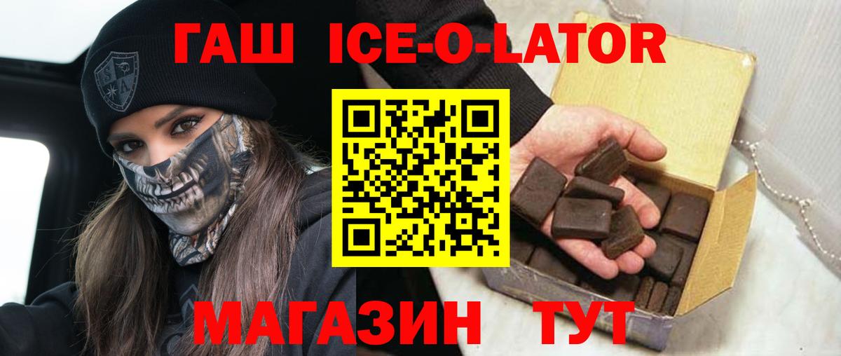 ГАШ хэш Печора