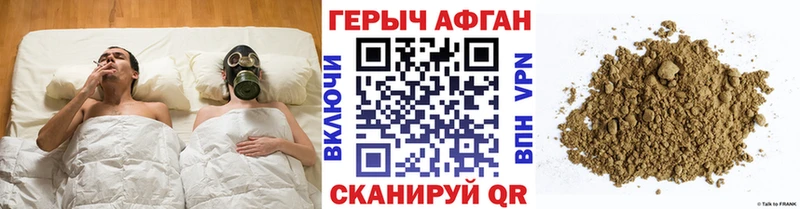 Героин гречка  Печора 