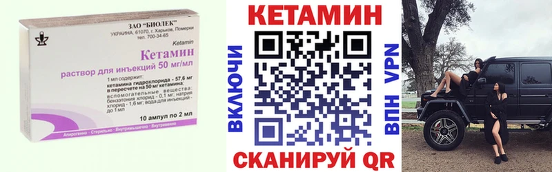 мега онион  Печора  Кетамин ketamine 