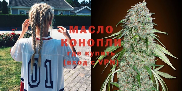 молекула духа Балабаново
