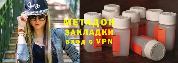 гашишное масло Баксан