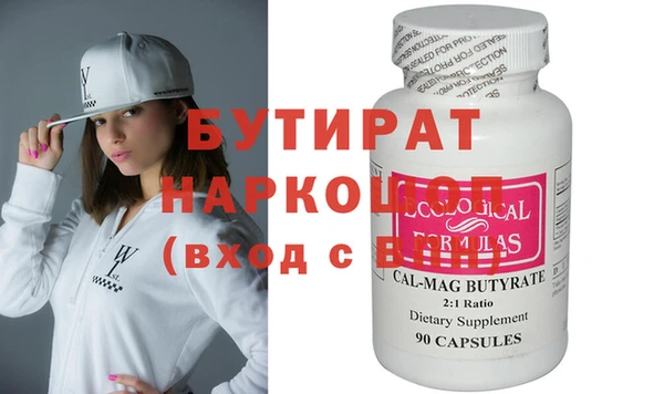 гашишное масло Баксан