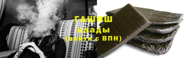 молекула духа Балабаново