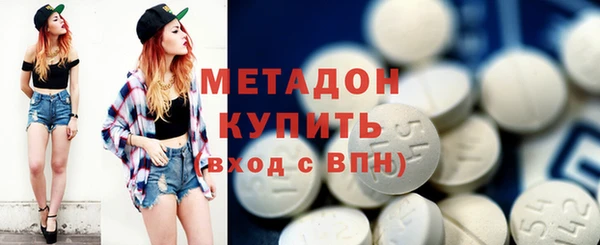 гашишное масло Баксан