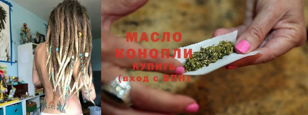 гашишное масло Баксан