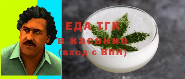 гашишное масло Баксан