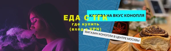 гашишное масло Баксан