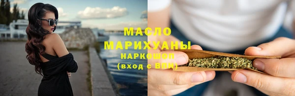 гашишное масло Баксан