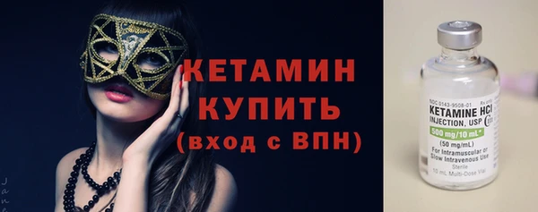молекула духа Балабаново