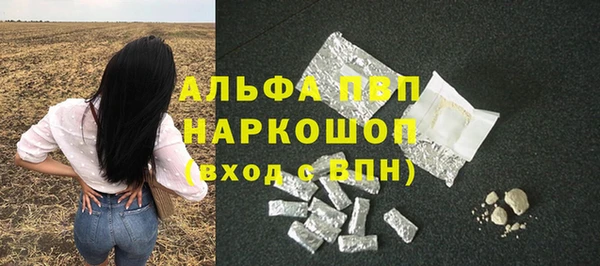 молекула духа Балабаново