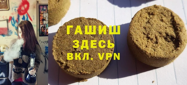 молекула духа Балабаново
