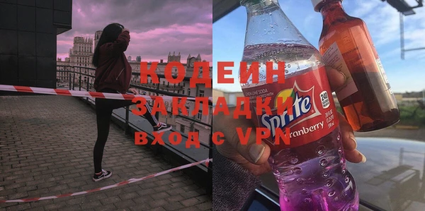 хмурый Балахна