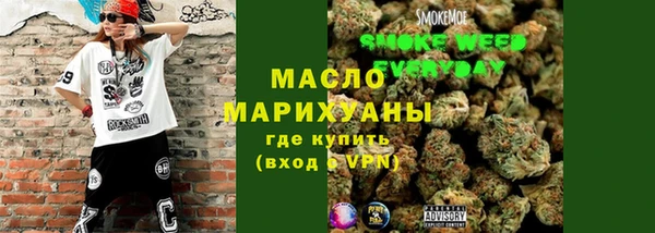 молекула духа Балабаново