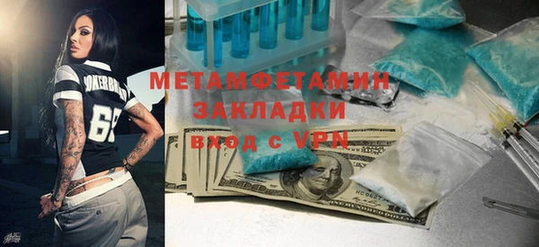 хмурый Балахна
