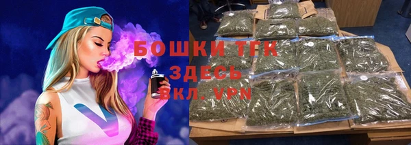 молекула духа Балабаново