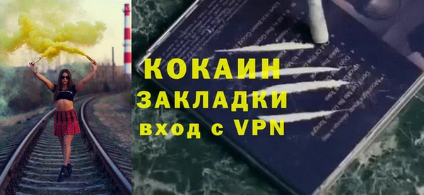 молекула духа Балабаново