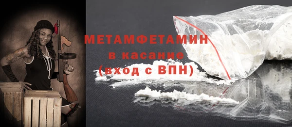 молекула духа Балабаново