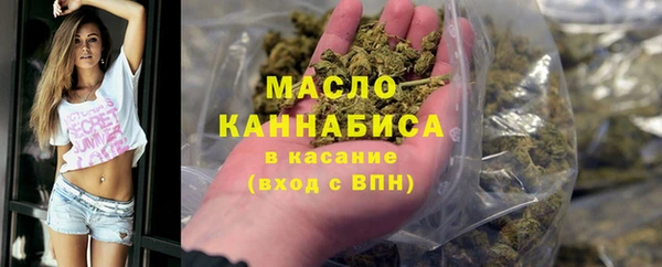 гашишное масло Баксан