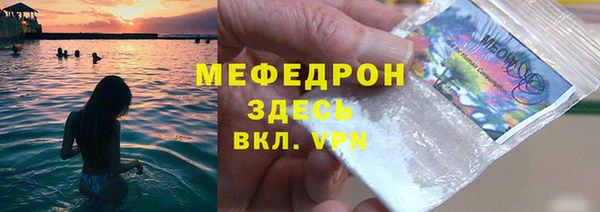 молекула духа Балабаново