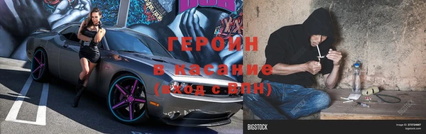молекула духа Балабаново