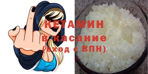 молекула духа Балабаново