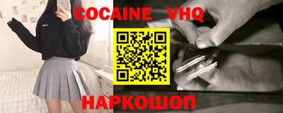 первитин Шахты