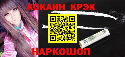 ГАЛЛЮЦИНОГЕННЫЕ ГРИБЫ Шебекино