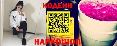 ГАЛЛЮЦИНОГЕННЫЕ ГРИБЫ Шебекино