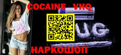 гашишное масло Шелехов