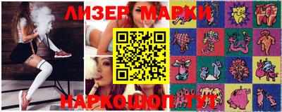 ГАЛЛЮЦИНОГЕННЫЕ ГРИБЫ Шебекино