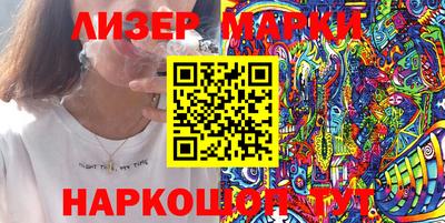 гашишное масло Шелехов
