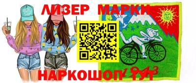 гашишное масло Шелехов