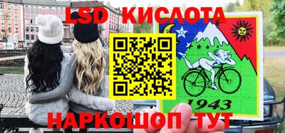 ГАЛЛЮЦИНОГЕННЫЕ ГРИБЫ Шебекино