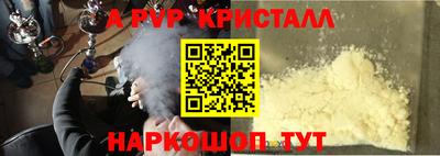 ГАЛЛЮЦИНОГЕННЫЕ ГРИБЫ Шебекино