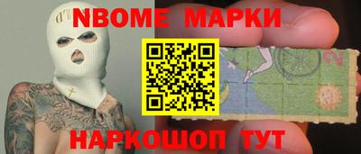 гашишное масло Шелехов