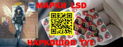 ГАЛЛЮЦИНОГЕННЫЕ ГРИБЫ Шебекино