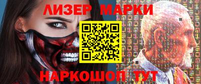 гашишное масло Шелехов