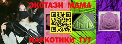 гашишное масло Шелехов