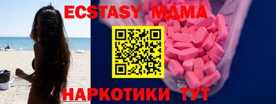 первитин Шахты