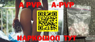 первитин Шахты