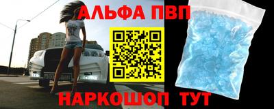 первитин Шахты