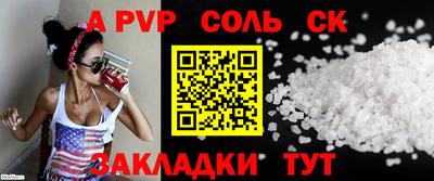 первитин Шахты