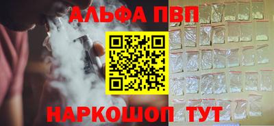 первитин Шахты